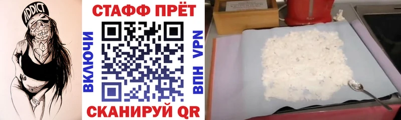 Купить наркотик аптеки Железногорск-Илимский Бошки Шишки  Альфа ПВП  Амфетамин  Кокаин  Мефедрон 