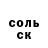 ГАШ VHQ Sharly Shay