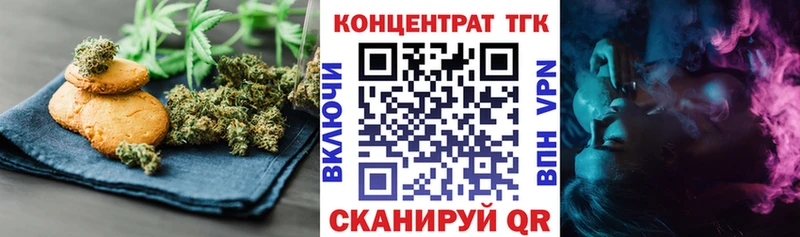 наркотики  Железногорск-Илимский  Печенье с ТГК конопля 