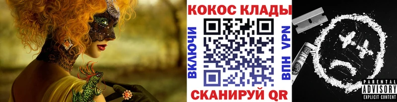 купить наркоту  Железногорск-Илимский  Cocaine 98% 