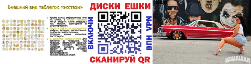 ЭКСТАЗИ 300 mg  сколько стоит  Железногорск-Илимский 