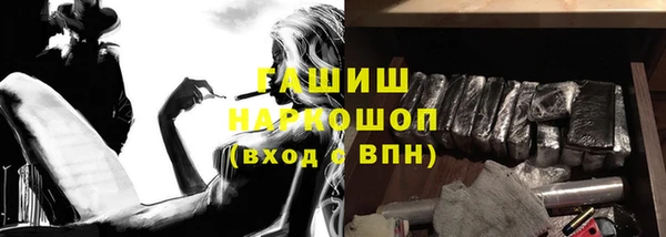 первитин Карталы
