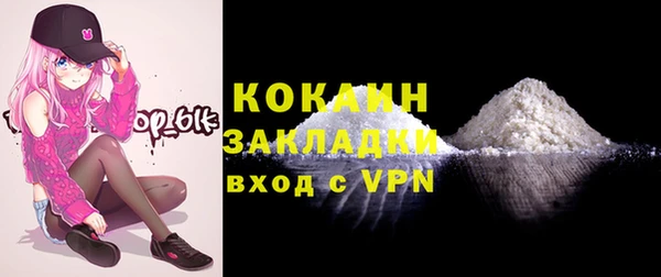 мяу мяу кристалл Касимов
