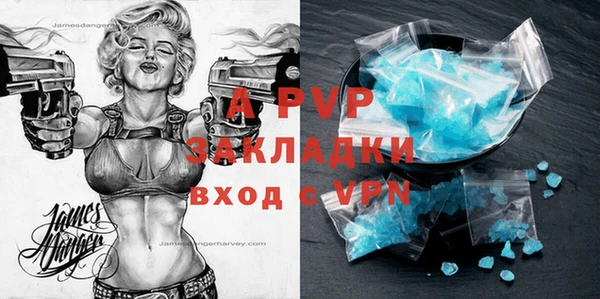 альфа пвп VHQ Алзамай
