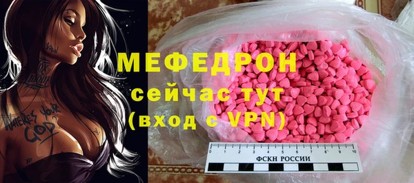 прущий лед Алексеевка