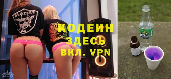 альфа пвп VHQ Алзамай