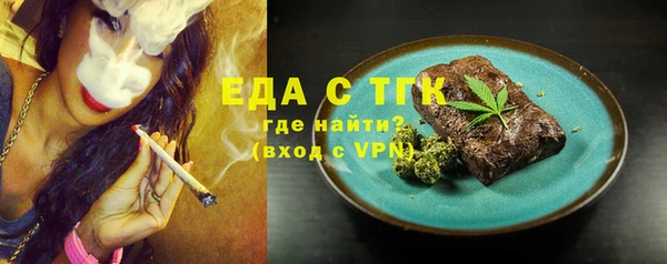 прущий лед Алексеевка