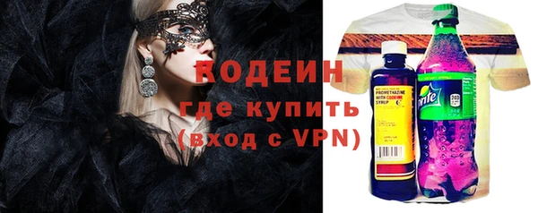 альфа пвп VHQ Алзамай