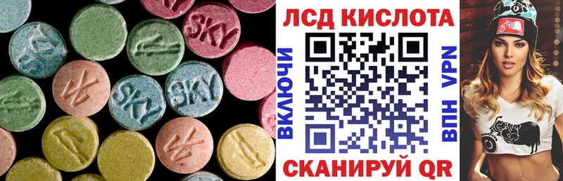 дарнет шоп  Железногорск-Илимский  Лсд 25 экстази кислота 