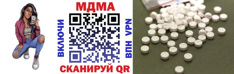 MDMA crystal  Железногорск-Илимский 