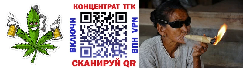ТГК жижа  Железногорск-Илимский 